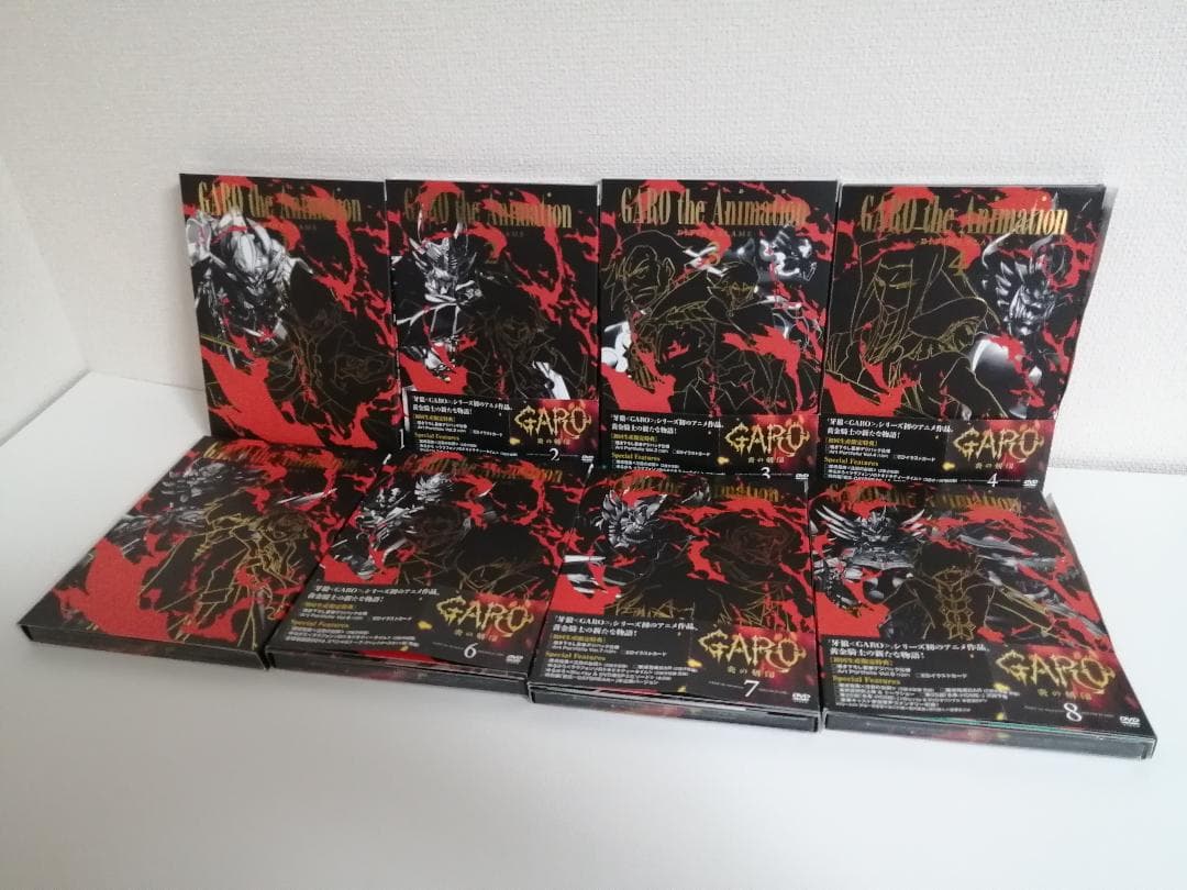 GARO ガロ 炎の刻印　初回限定版　DVD　全8巻セット（BOX欠品）