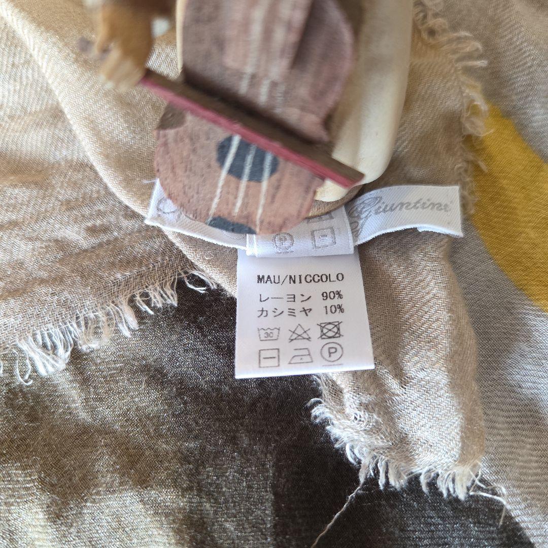 カシミア混✨高級✨　オットトレディッチ　ニューヨーク柄
