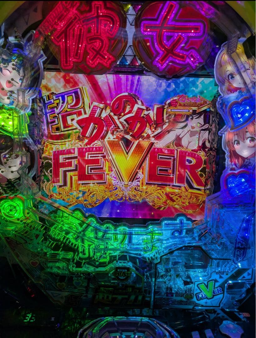 ああああ スマパチ 彼女、お借りします 349実機 オプション追加 送料込