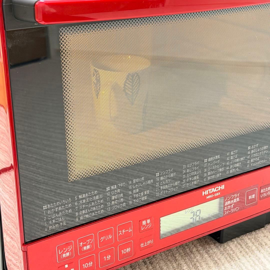 ★日立 オーブンレンジ MRO-S8X 2020年製
