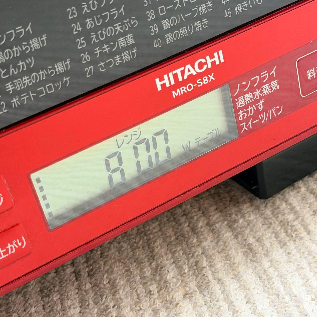 ★日立 オーブンレンジ MRO-S8X 2020年製