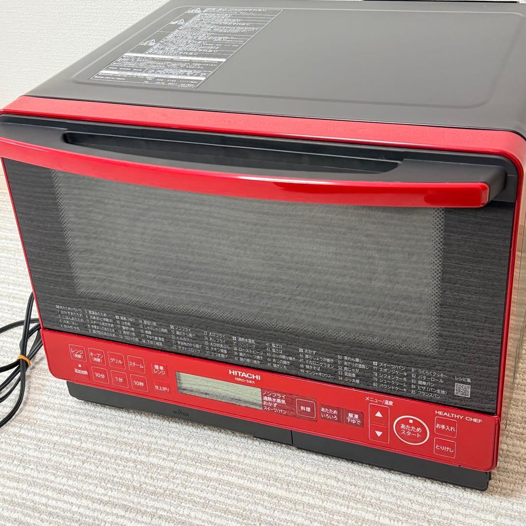★日立 オーブンレンジ MRO-S8X 2020年製