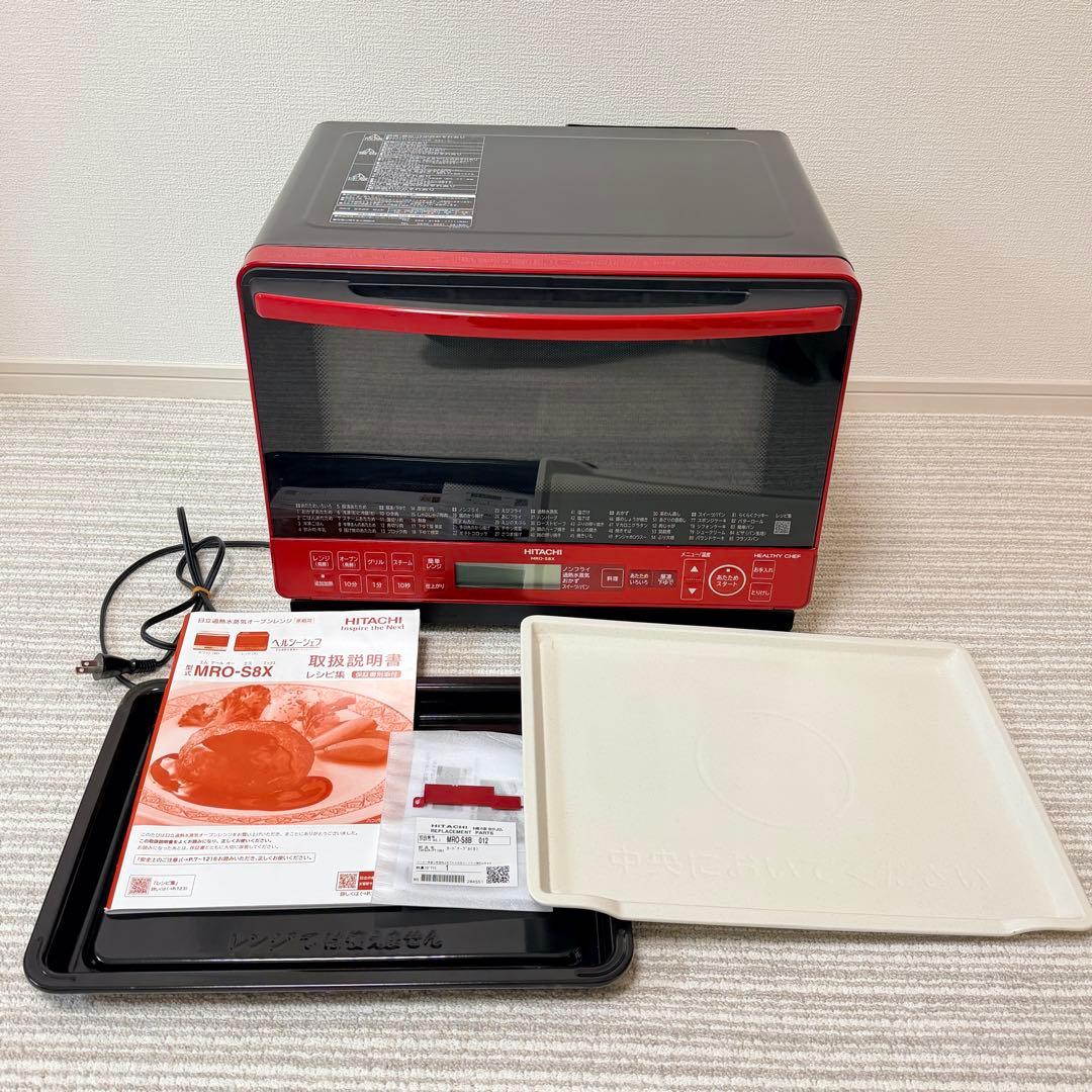 ★日立 オーブンレンジ MRO-S8X 2020年製