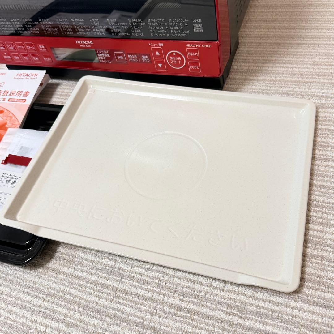 ★日立 オーブンレンジ MRO-S8X 2020年製