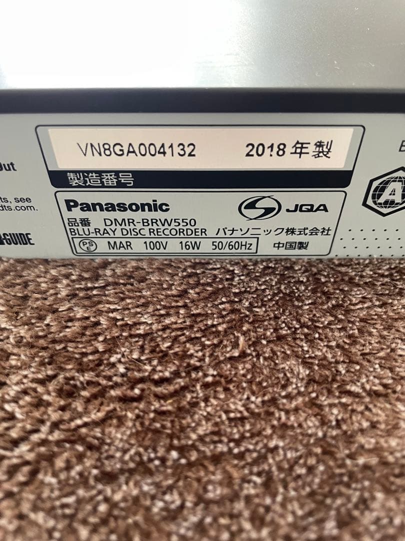 Panasonic ブルーレイディスクレコーダー DMR-BRW550