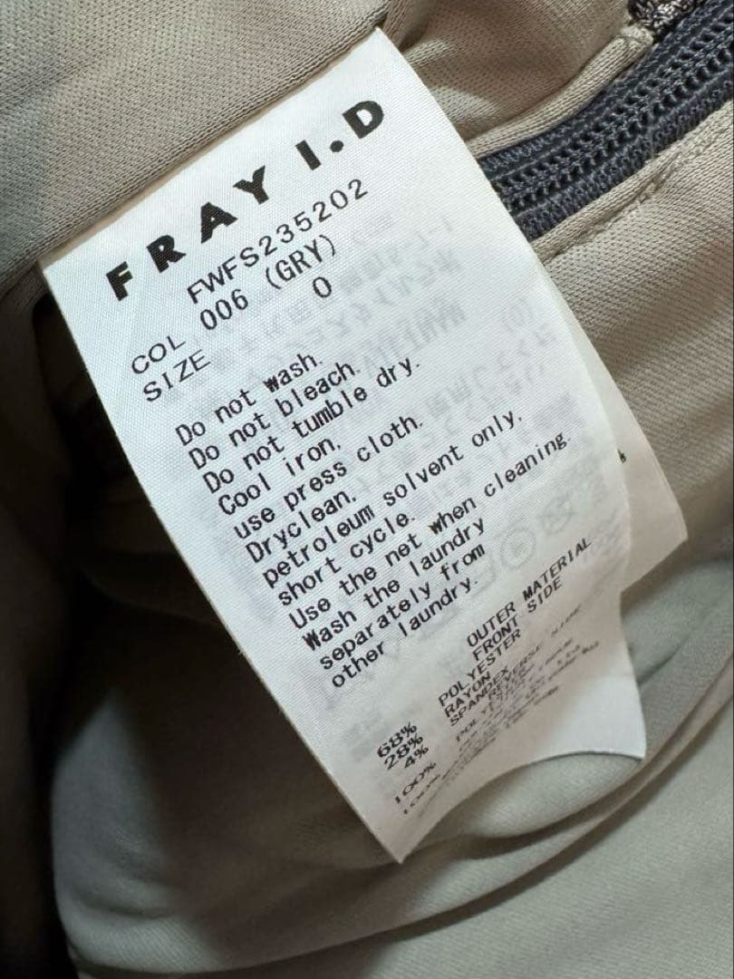 ボンディングミニスカート/FRAY I.D