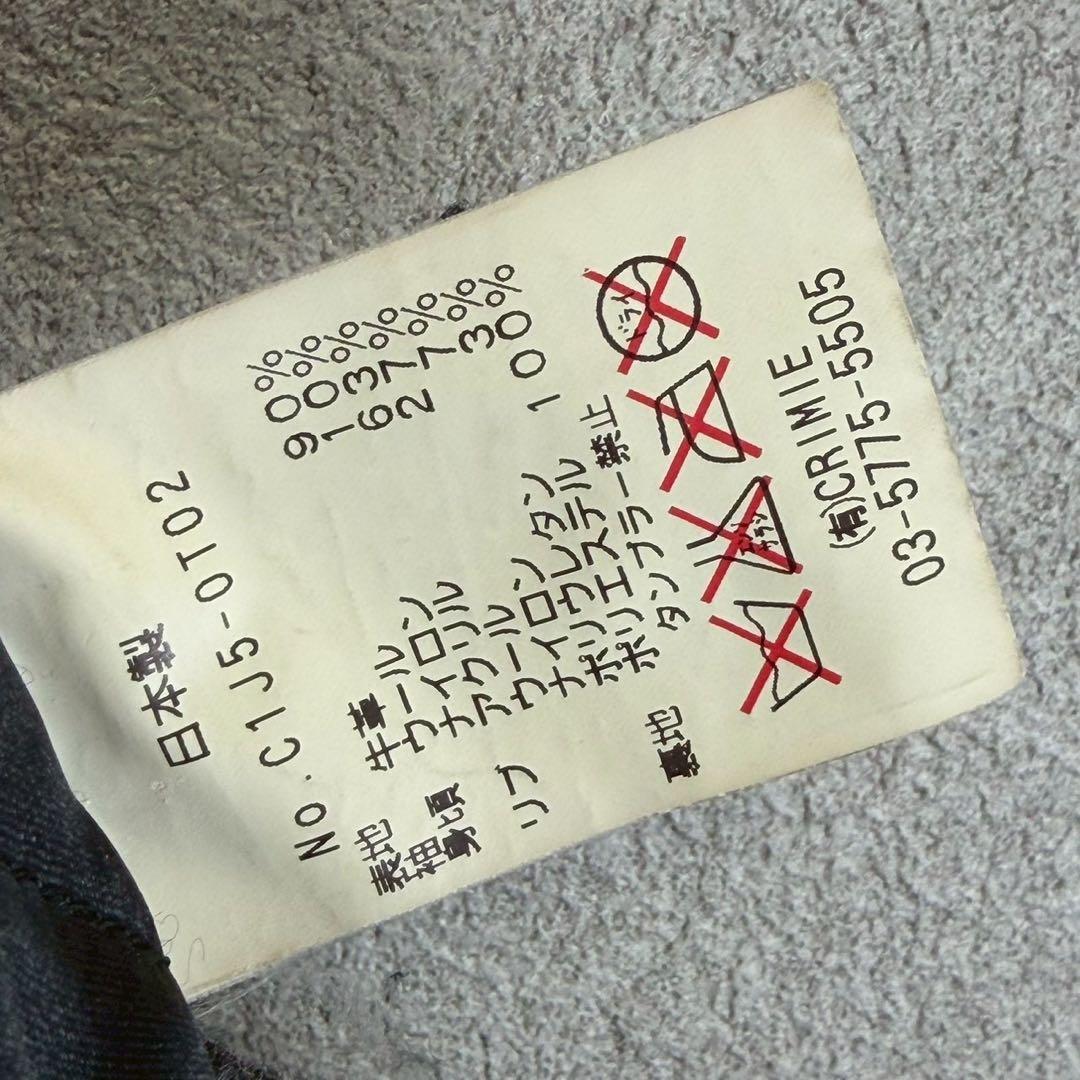 希少 美品 CRIMIE 周年記念 限定 袖レザー 切り替え