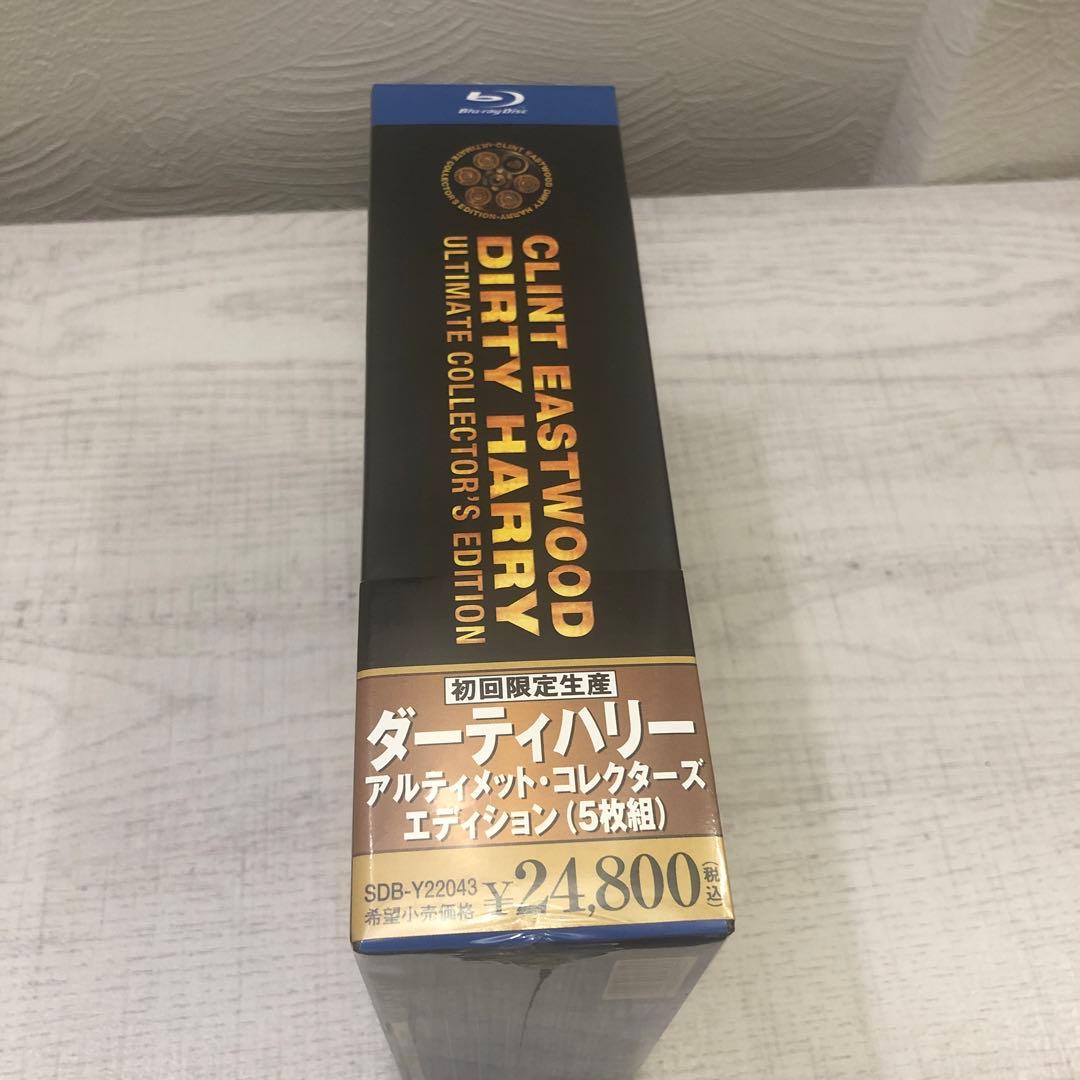 《新品未開封品》「ダーティハリー」 アルティメット・コレクターズエディション