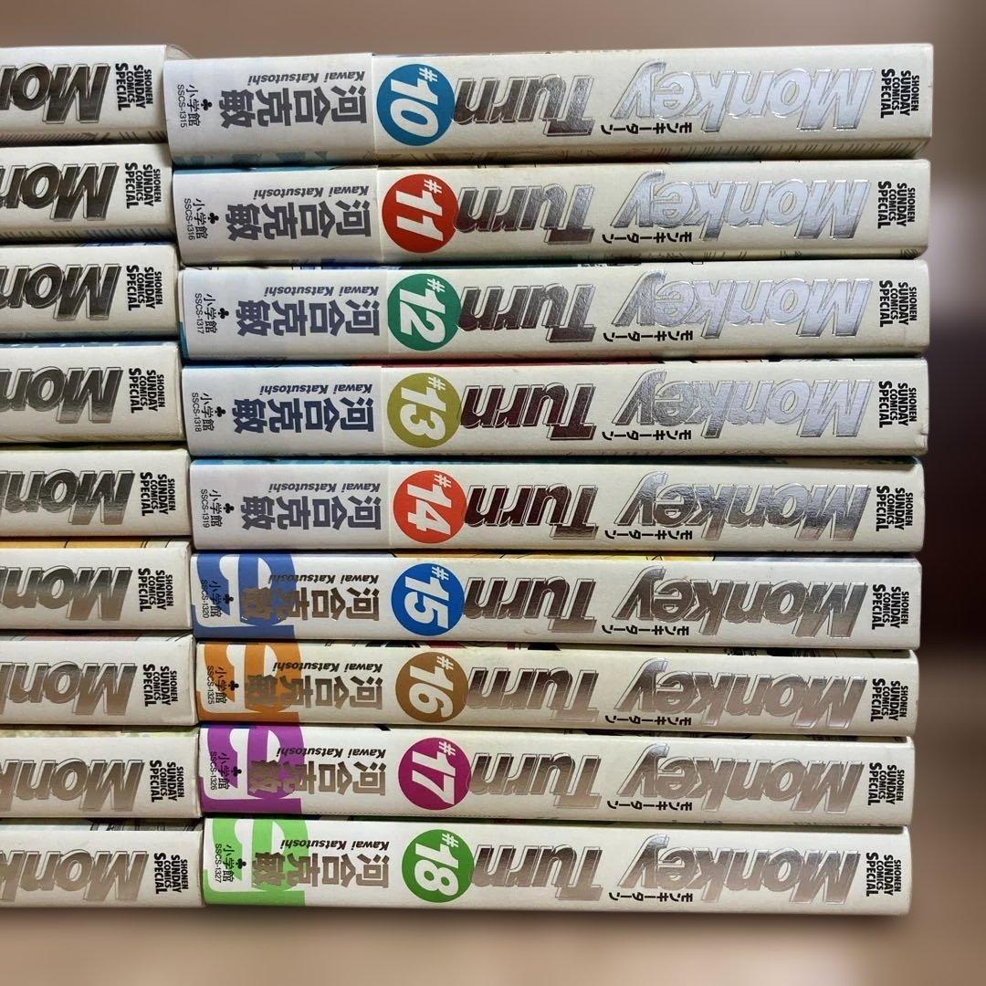 イ*ン様 全巻初版　帯付きあり　ワイド版　モンキーターン 愛蔵版　完全版