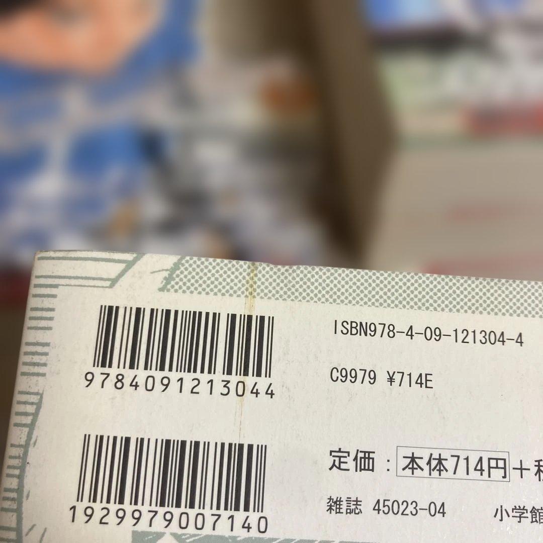 イ*ン様 全巻初版　帯付きあり　ワイド版　モンキーターン 愛蔵版　完全版