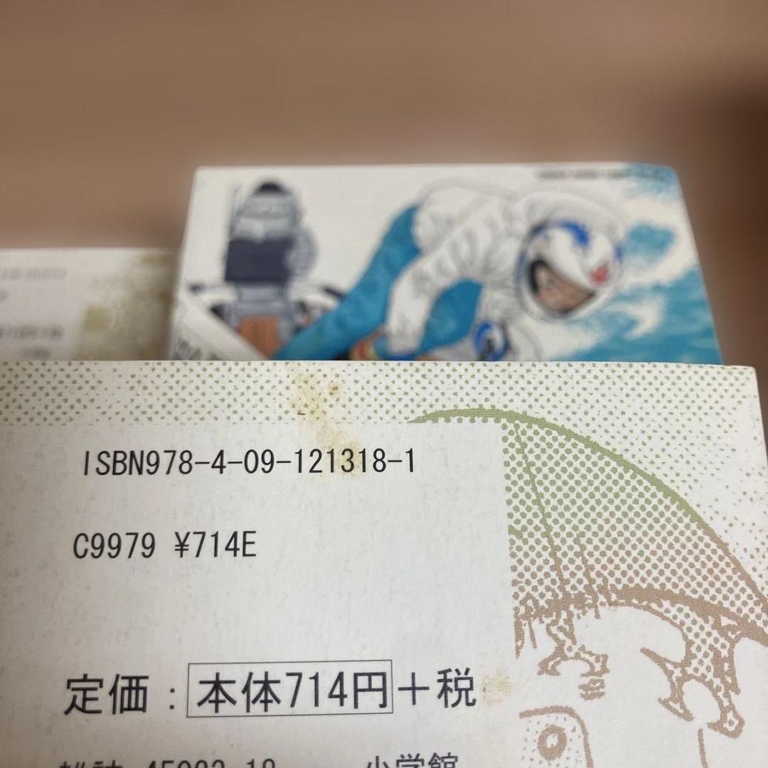 イ*ン様 全巻初版　帯付きあり　ワイド版　モンキーターン 愛蔵版　完全版