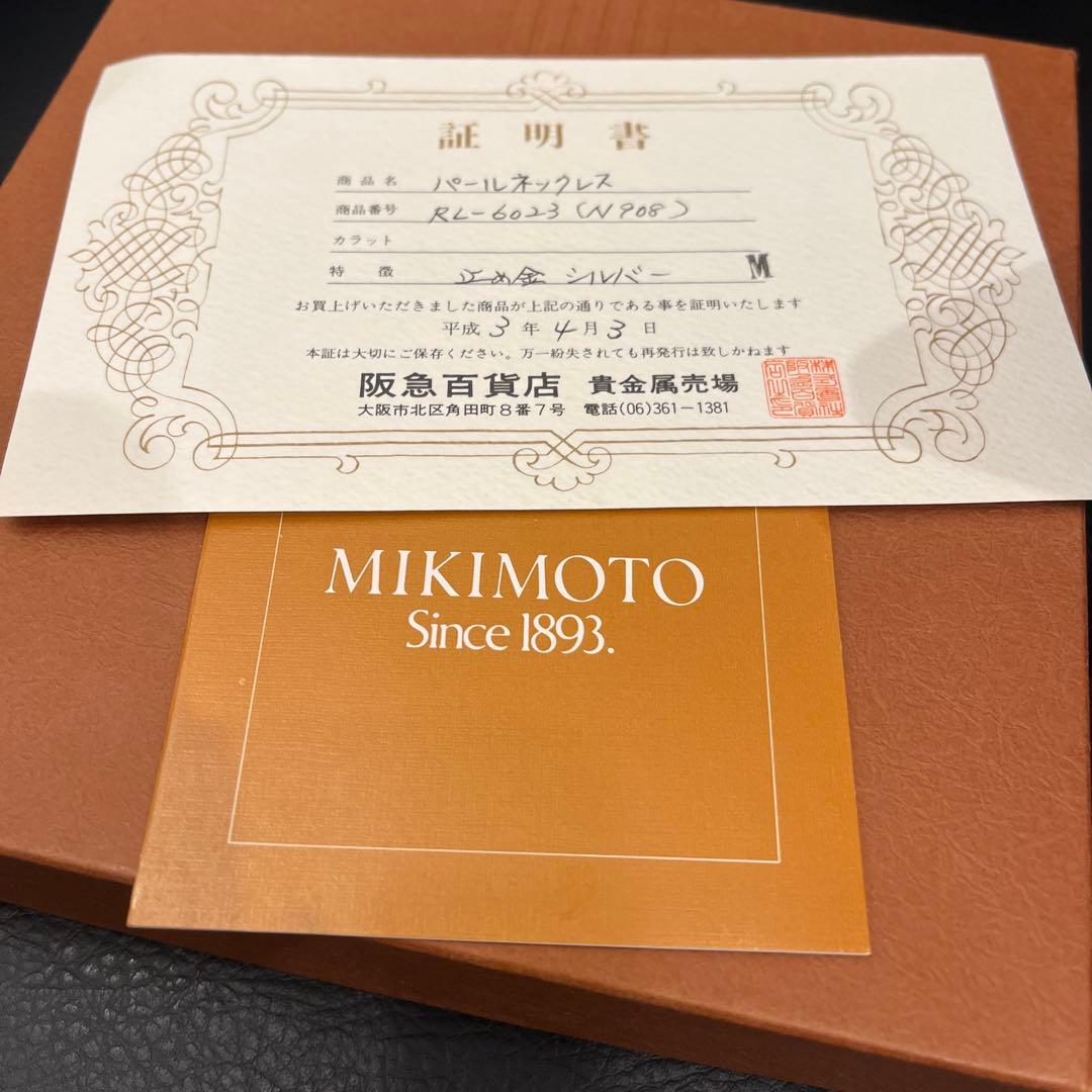 MIKIMOTOシンプルパールネックレス