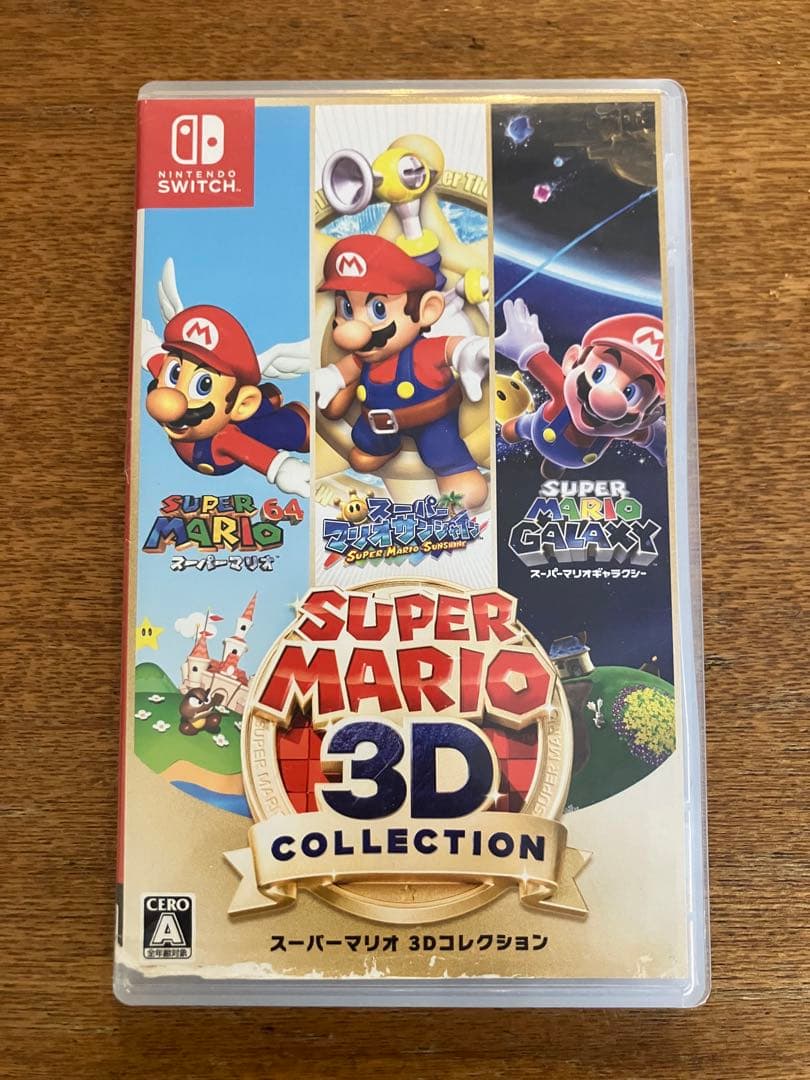 スーパーマリオ3DコレクションSUPER MARIO 3D COLLECTION