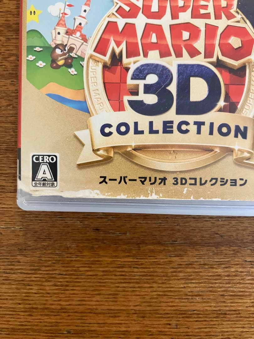スーパーマリオ3DコレクションSUPER MARIO 3D COLLECTION