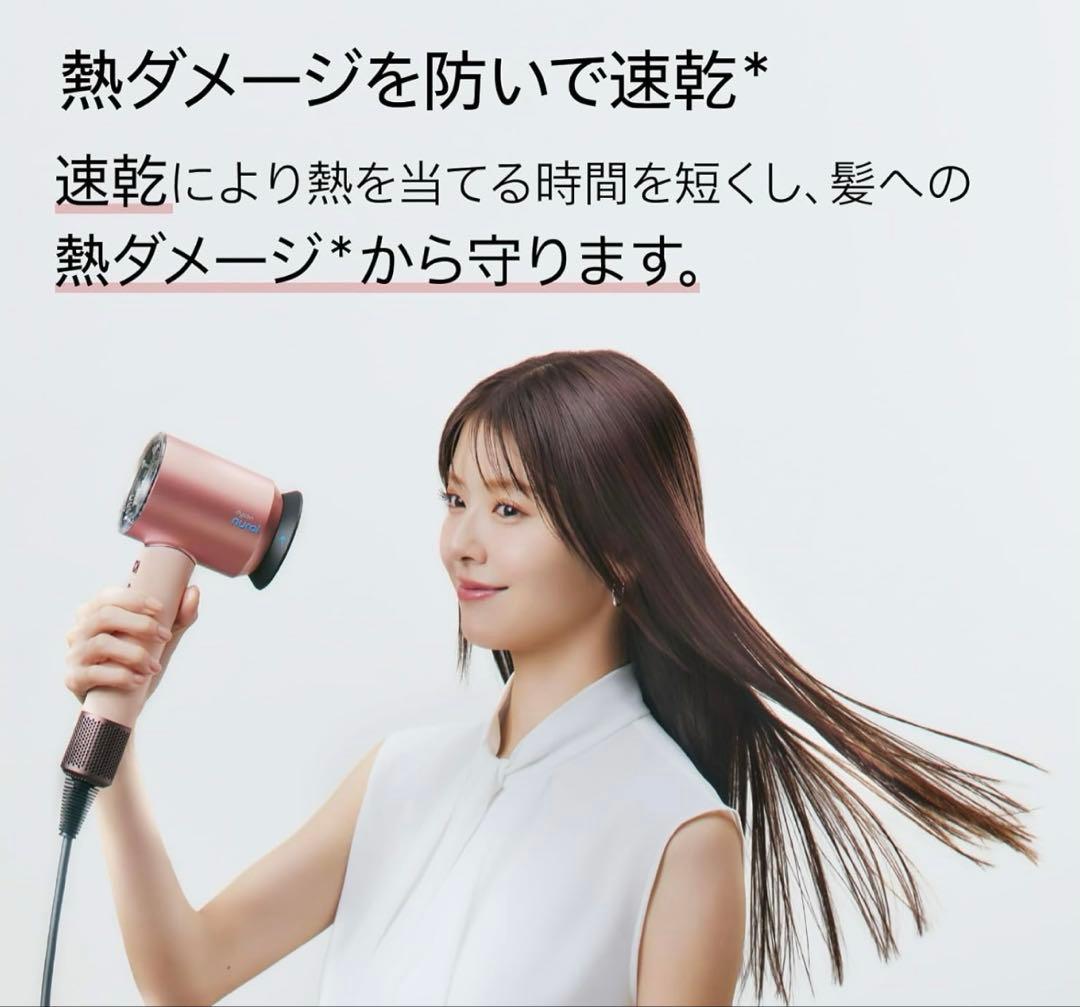 【値下】Dysonダイソンドライヤー Supersonic NuralShine