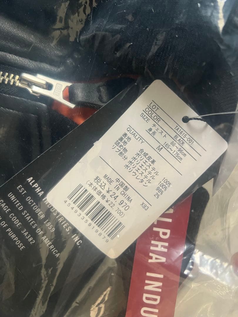 ayuki 専用　ALPHA アルファインダストリーズ フェイクレザーMA-1