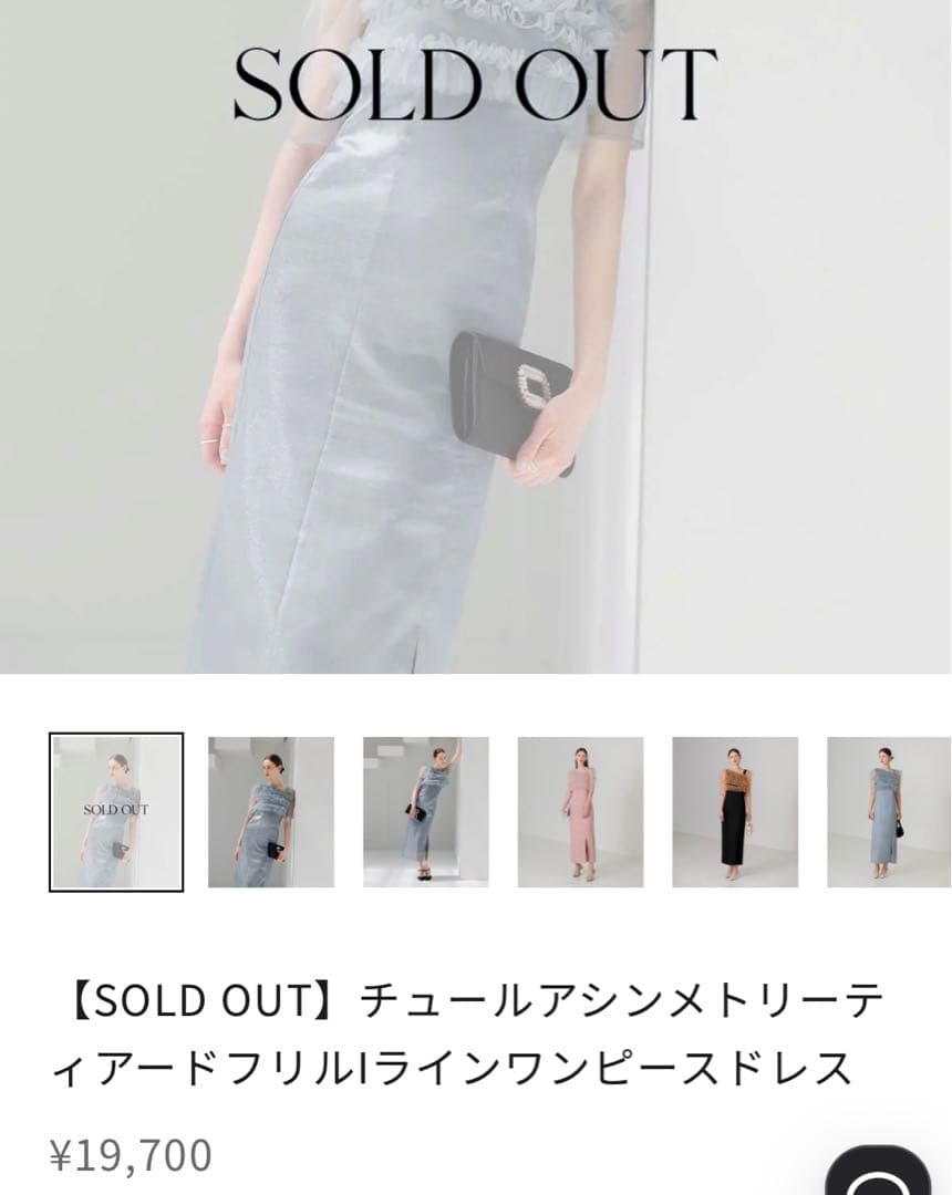 【Leja】チュールアシンメトリーティアードフリルIラインワンピースドレス