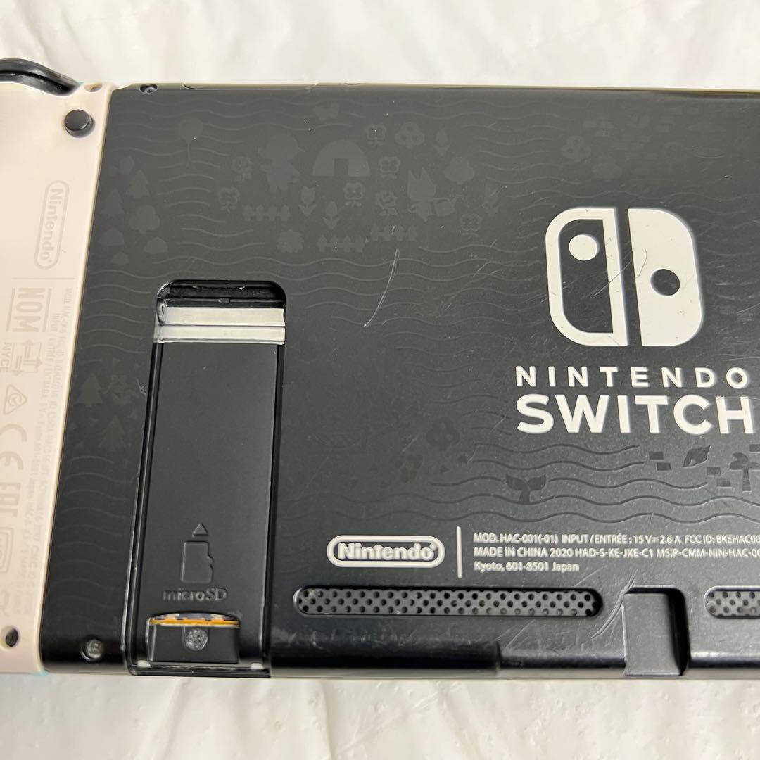 あつ森 Nintendo Switch 本体＋ドック＋Joy-Con ジャンク