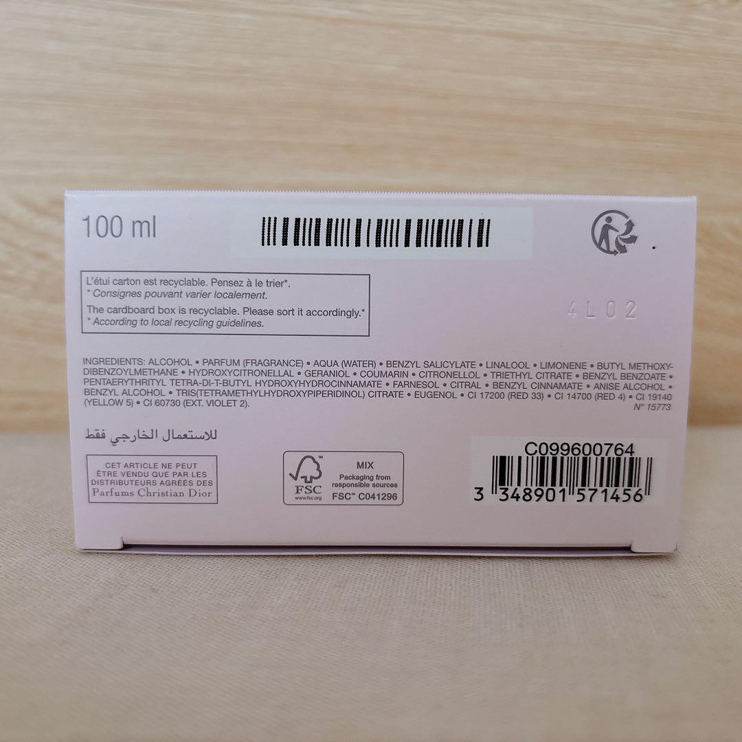 Miss Dior EAU DE PARFUM 100ml ディオール