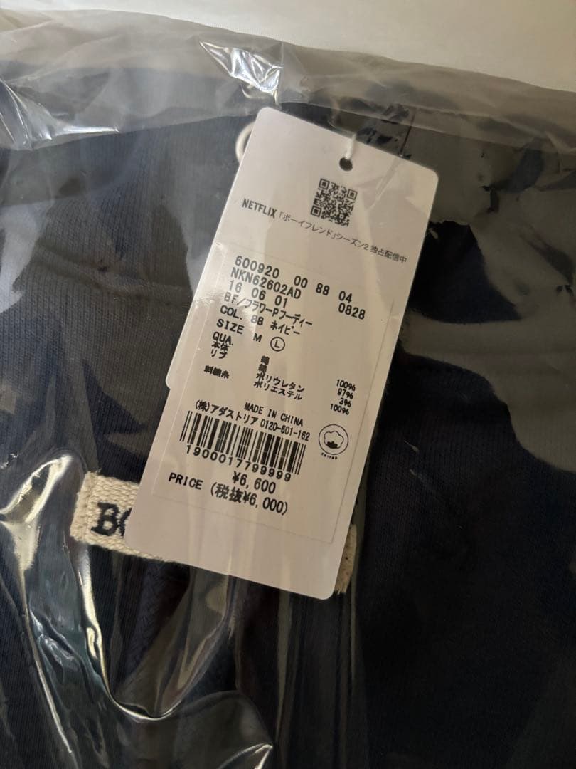 【ボーイフレンド シーズン2】コラボ フラワープルオーバーフーディー　Lサイズ