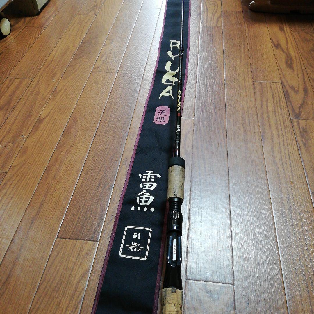 VARIVAS RYUGA流雅 雷魚