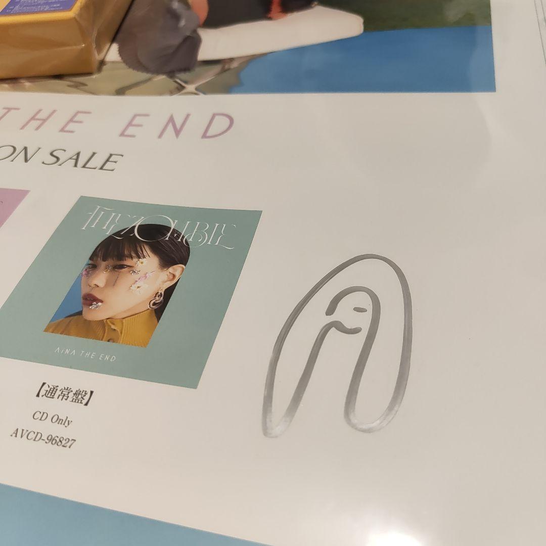 直筆サイン入りポスター付★THE ZOMBIE 初回生産限定盤アイナ・ジ・エンド