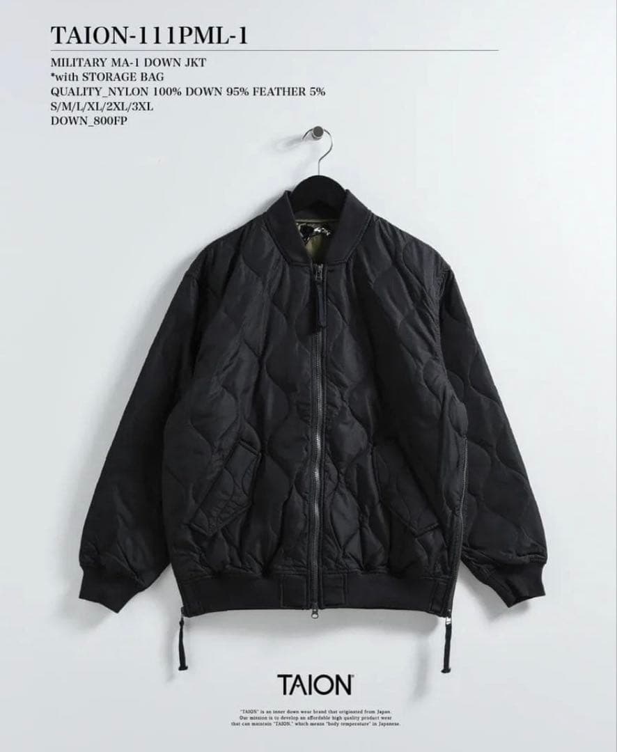 TAION ミリタリー MA-1 キルティング ダウンジャケット 2XL