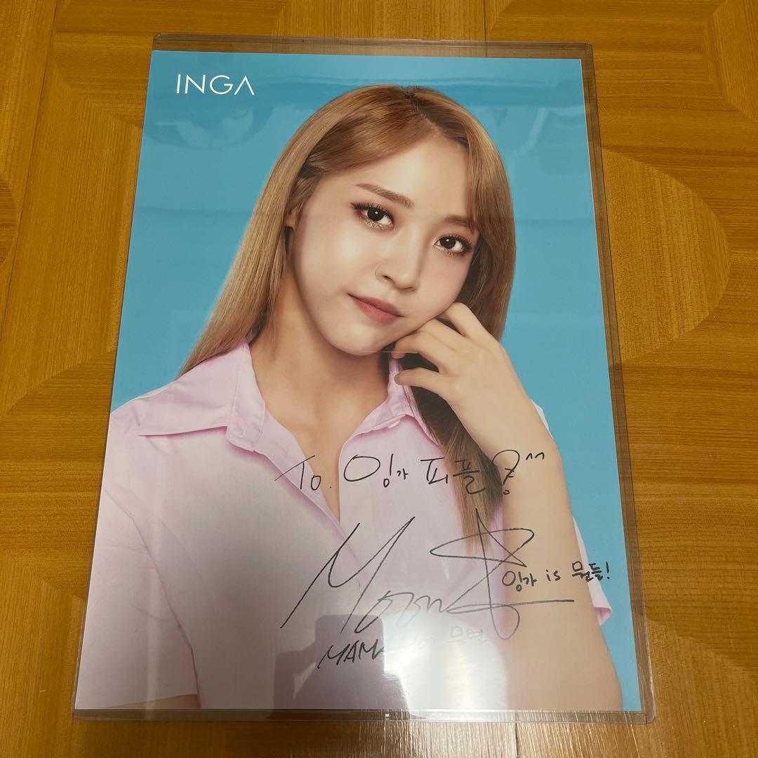 折れ汚れなし！　mamamoo ママム サイン入りポスター　INGAコラボ