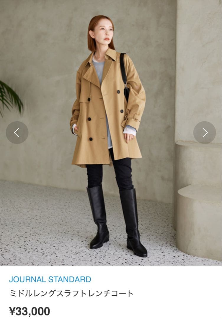 ジャーナルスタンダード ミドルレングスラフトレンチCT 36