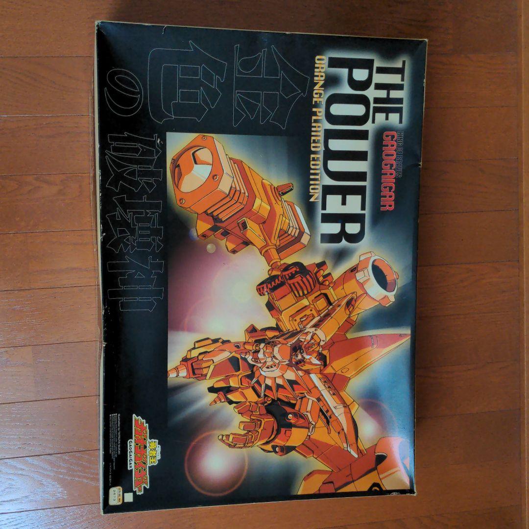 ガオガイガー　ザ・パワー　オレンジエディション