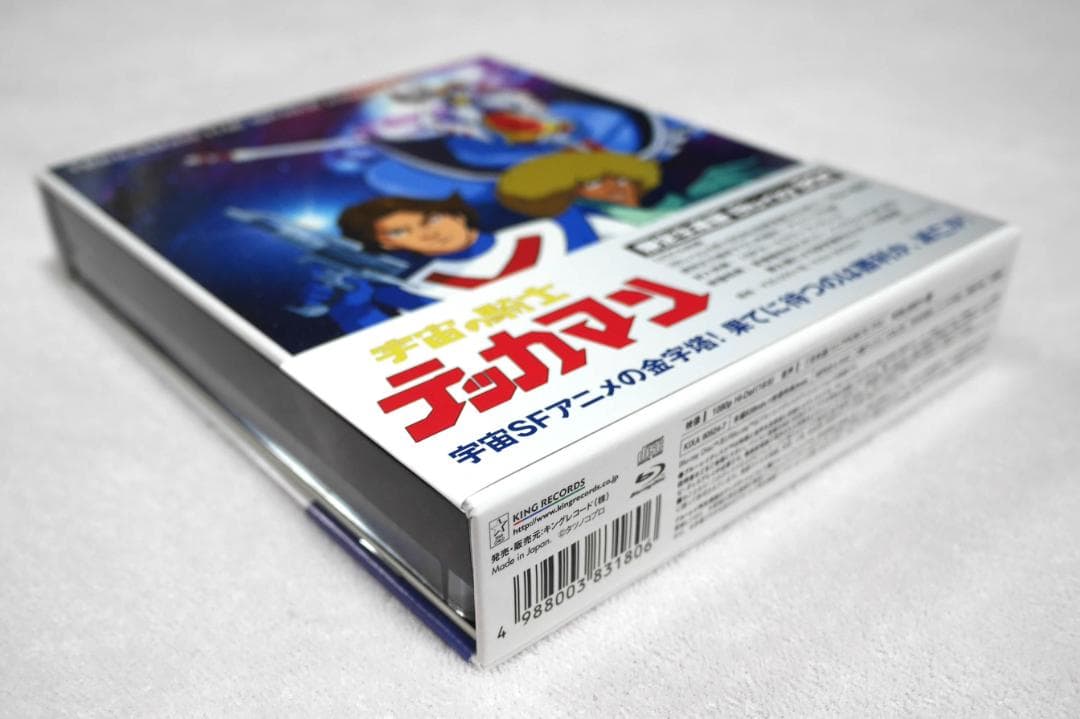 ほぼ新品★「宇宙の騎士テッカマン」Blu-ray BOX【限定生産版】