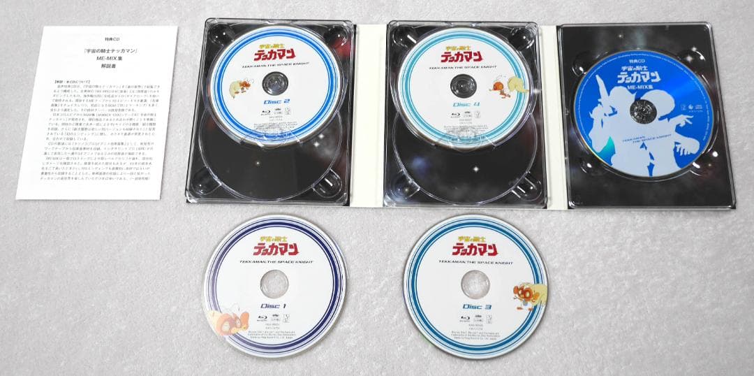ほぼ新品★「宇宙の騎士テッカマン」Blu-ray BOX【限定生産版】