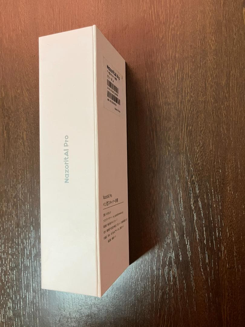 ペン型スキャナー辞書 NazoritAI Pro　ブルー AIP-S10-JP