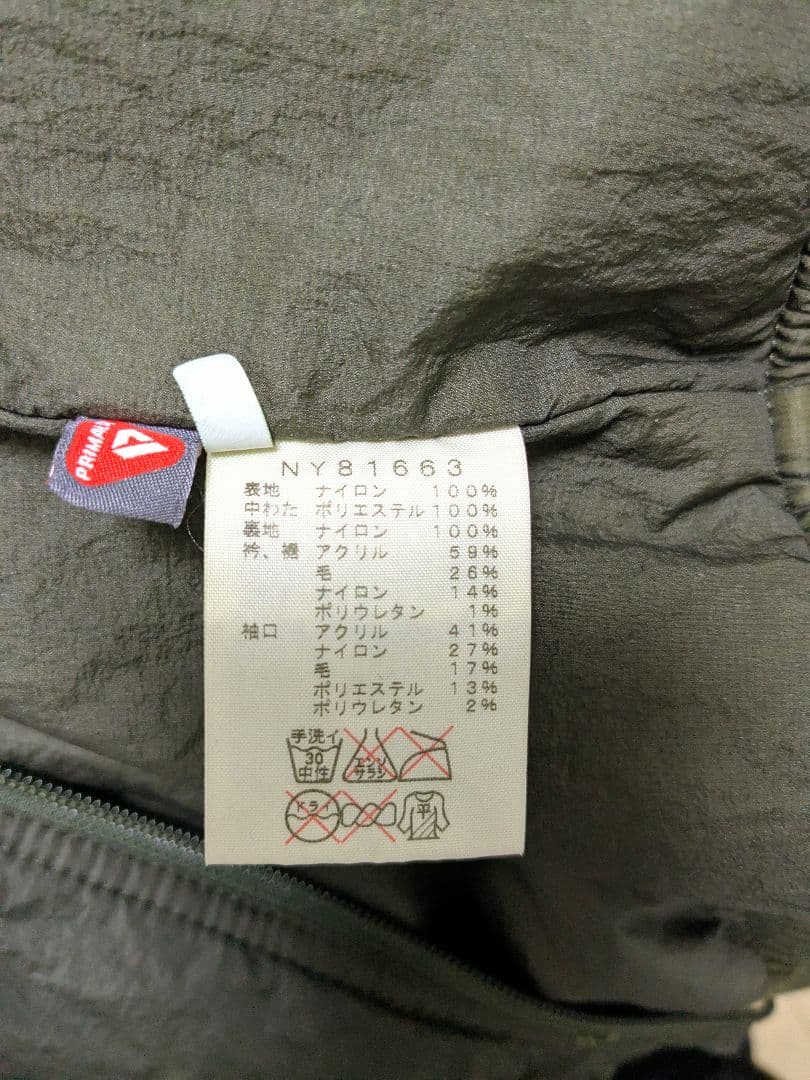 れ*】様 THE NORTH FACE MA-1ジャケット ニュートープ