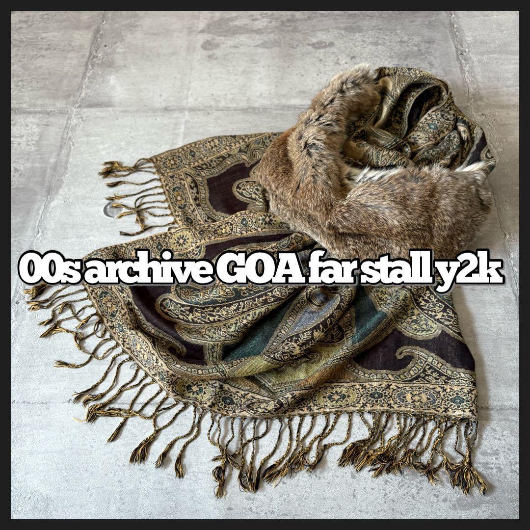 小物 00s archive goa rabbit far stall paisley