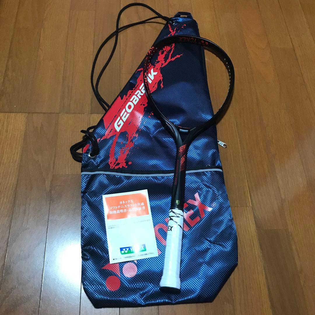 ジオブレイク80G ヨネックス ラケット GEOBREAK80G 廃盤