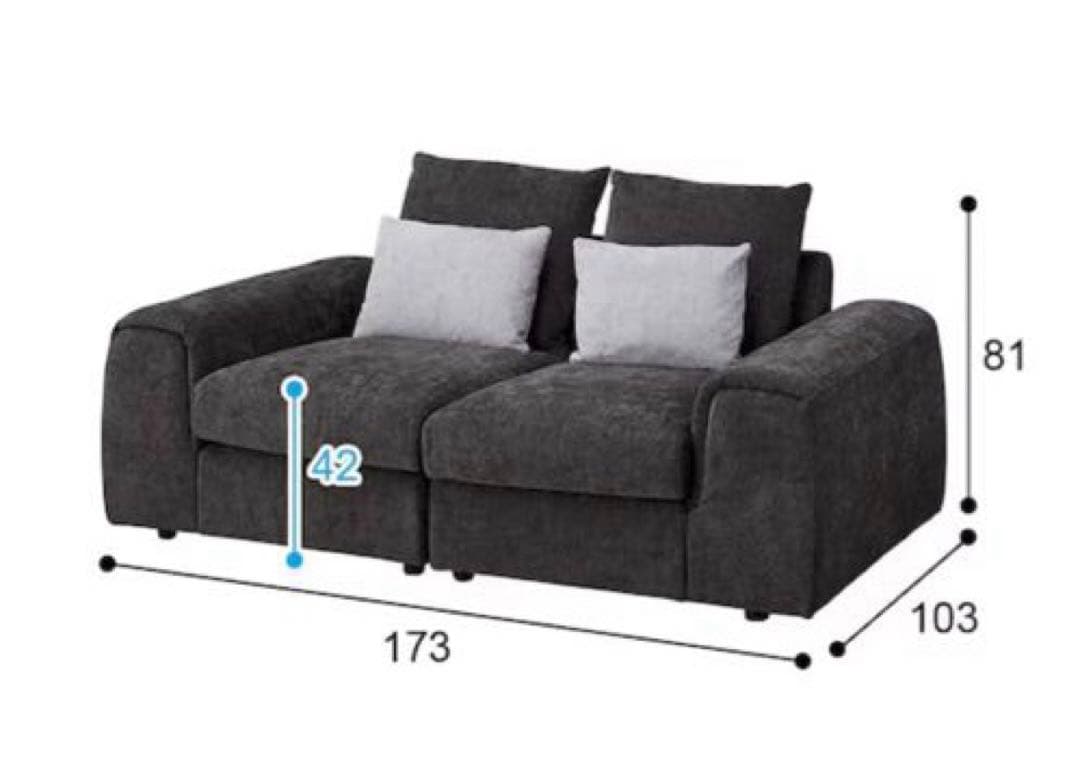 ニトリ　ソファ　グレー　2人掛けセパレートソファ 布張りタイプ LB04 GY