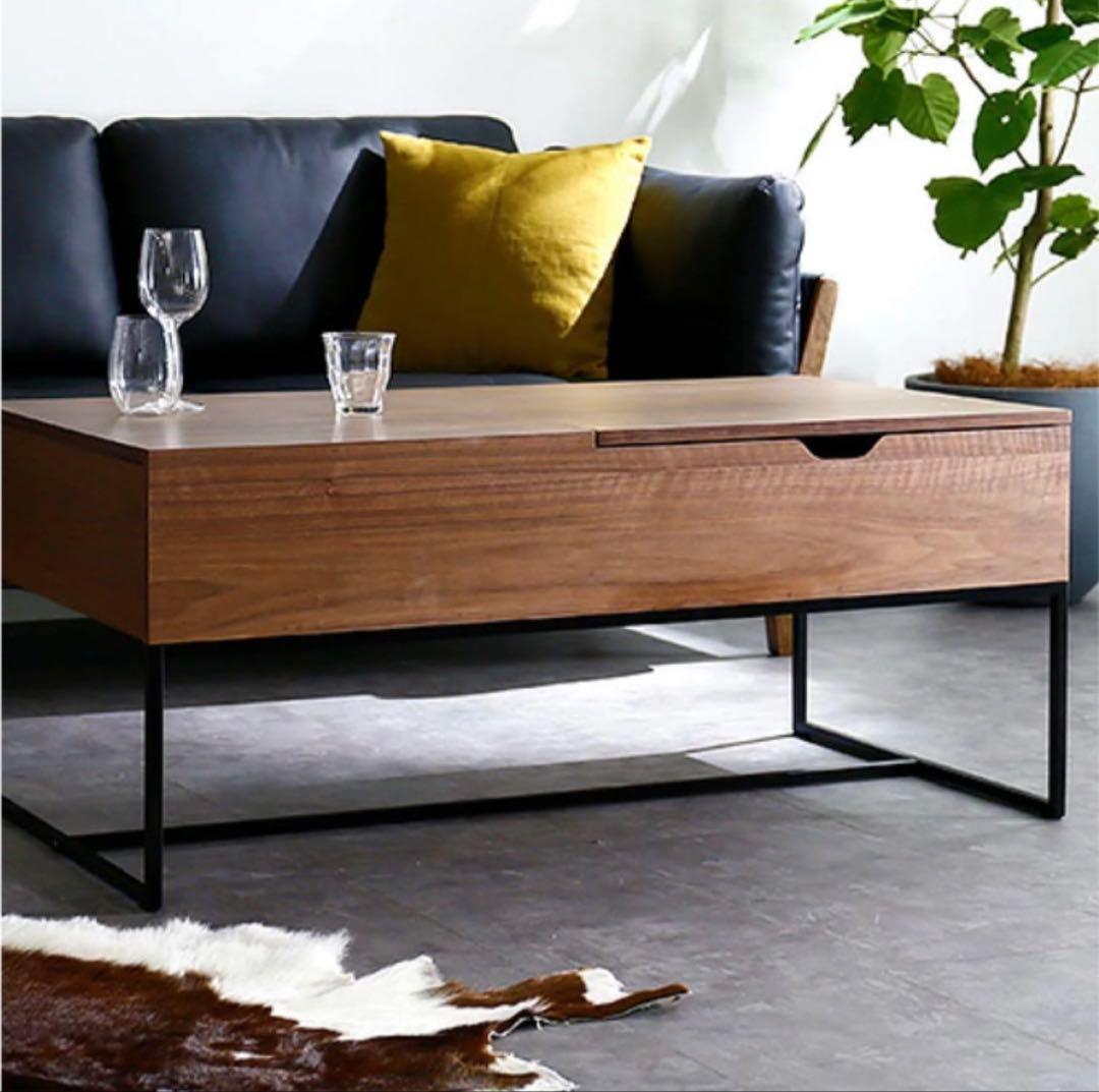 リフトアップ式センターテーブル ウォールナット調