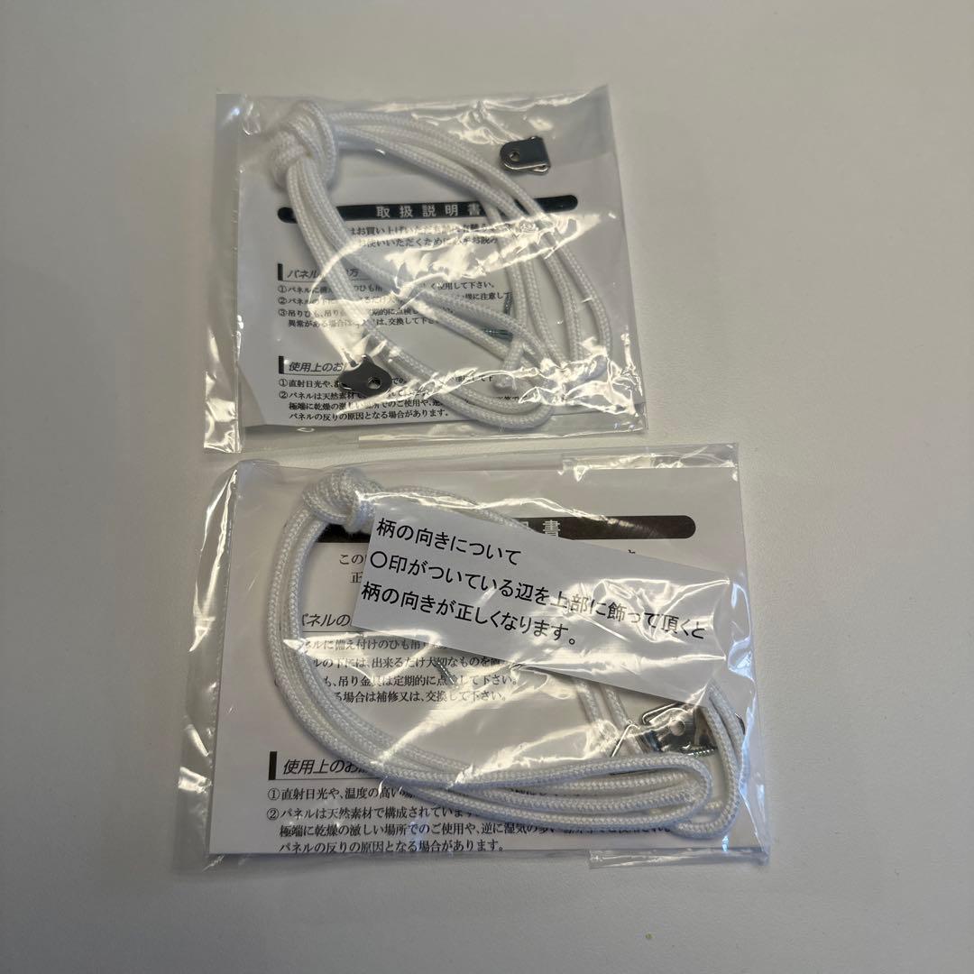 マリメッコ　Kompotti ファブリックボード　２個セット