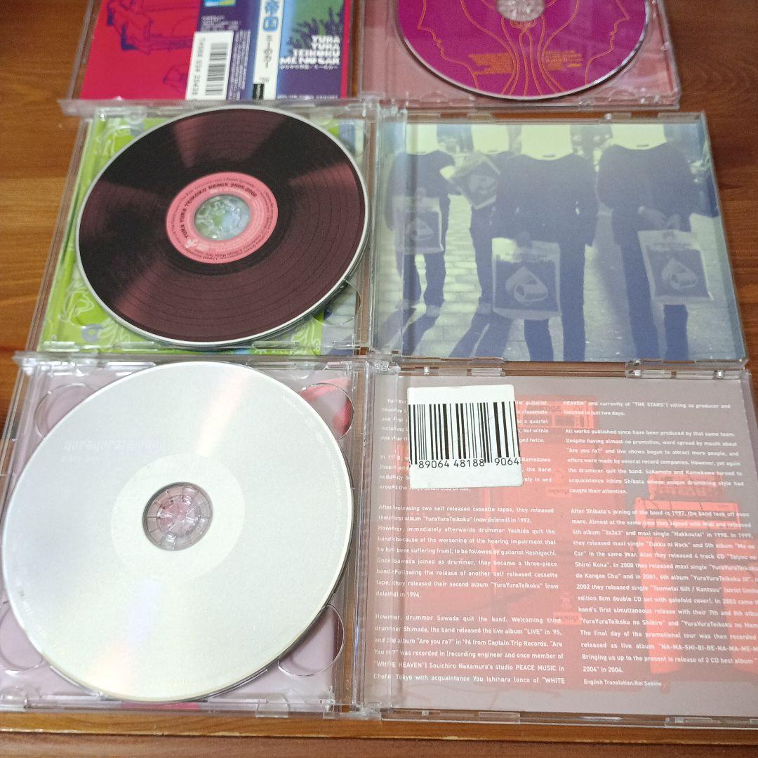 ゆらゆら帝国　CD