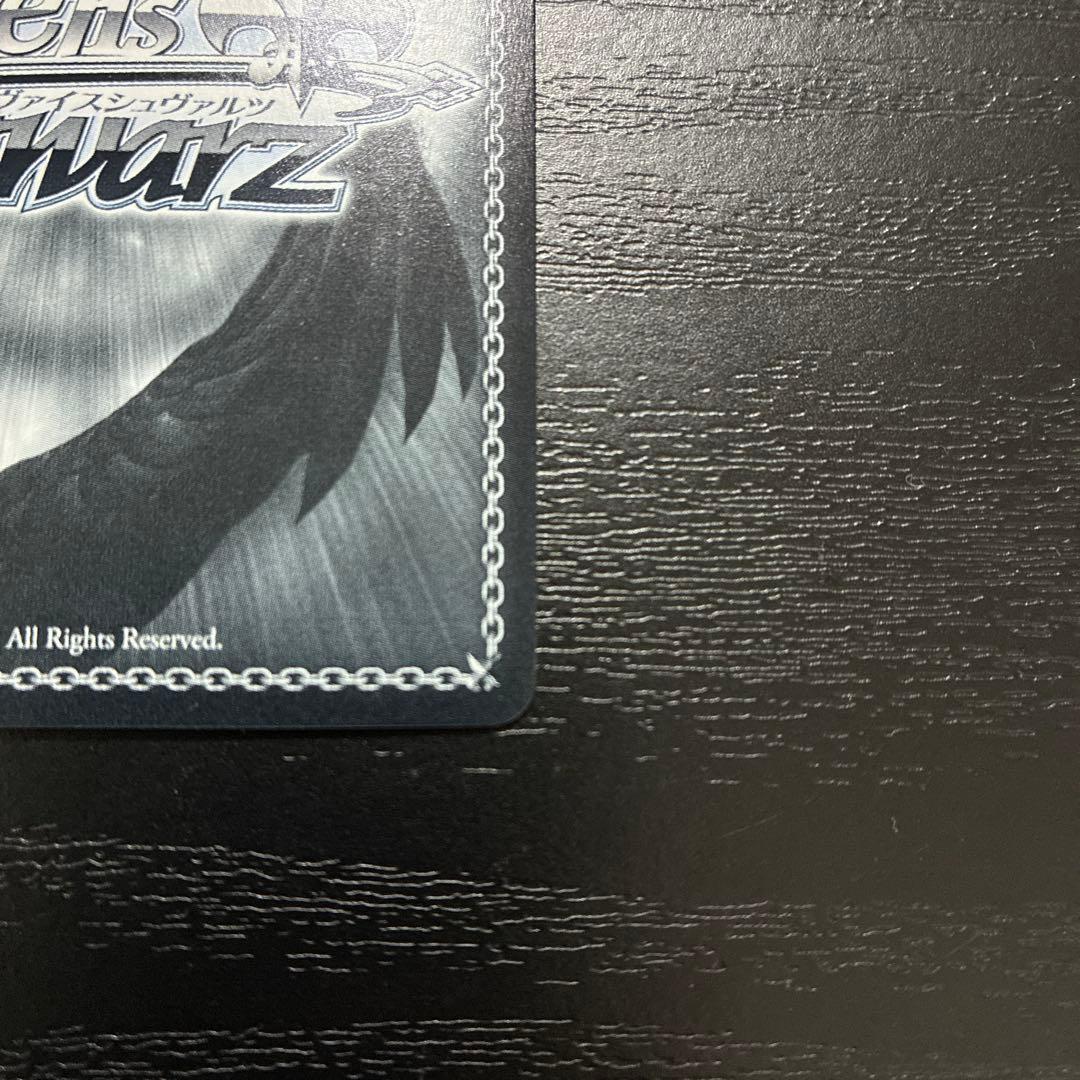 ヴァイス　舞台の上で 天音かなたSP1枚