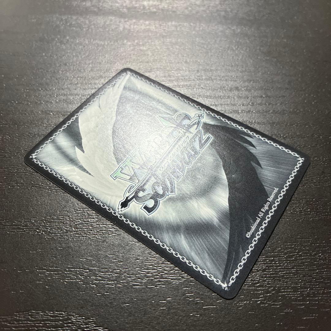 ヴァイス　舞台の上で 天音かなたSP1枚