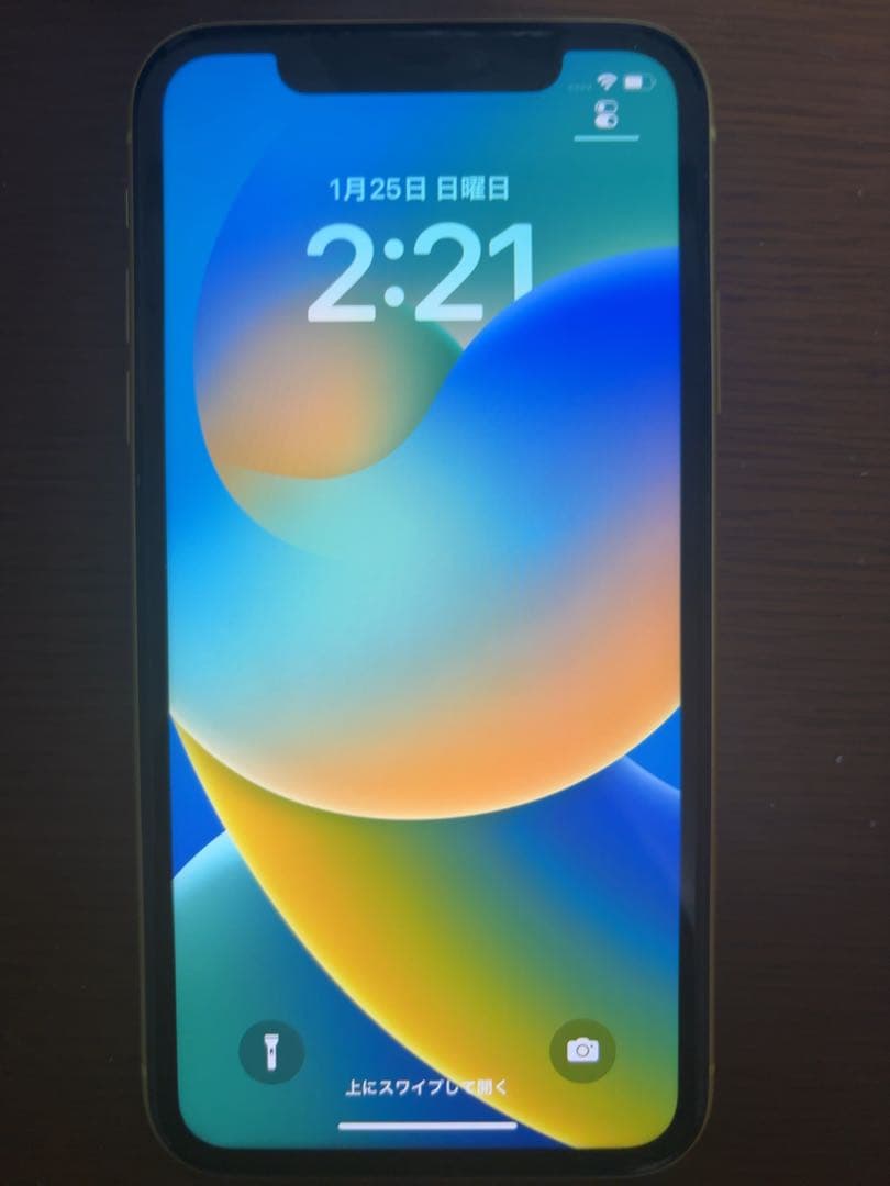 iPhone11 128GB イエロー