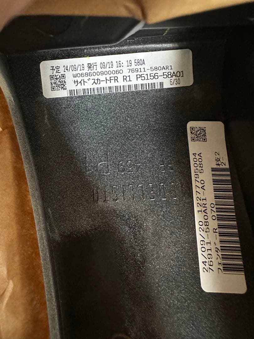 MODELLISTA サイドスカート D2611-45910-A0