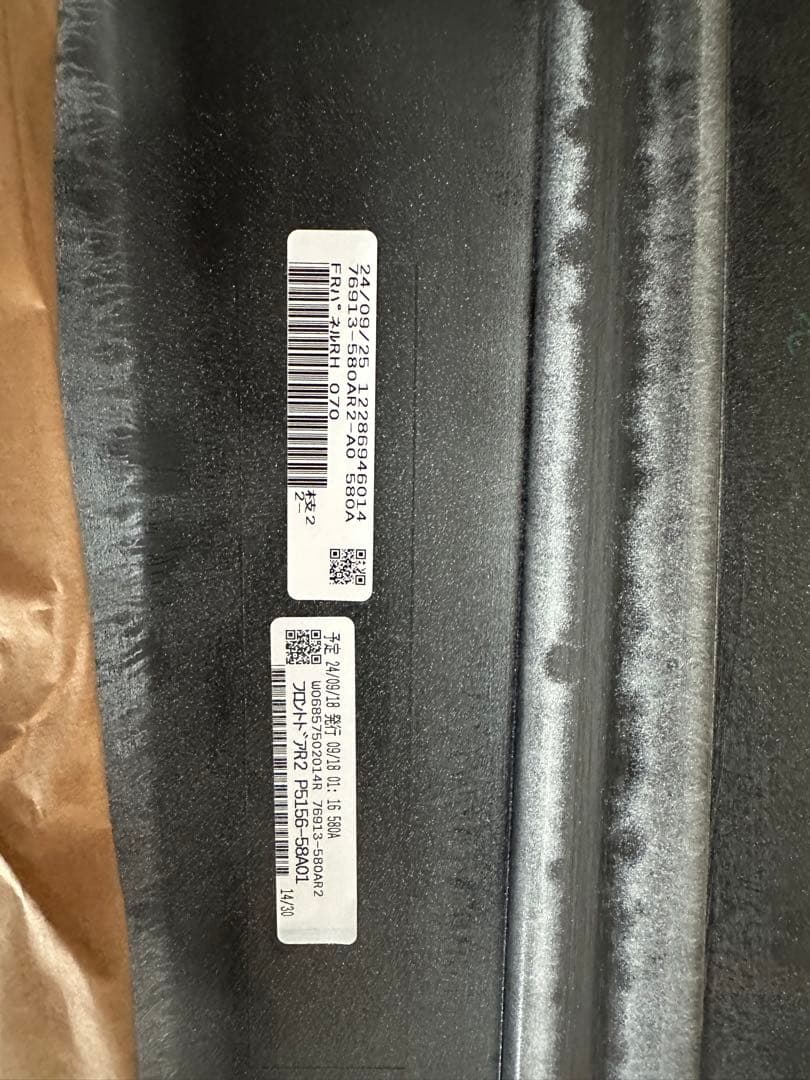 MODELLISTA サイドスカート D2611-45910-A0