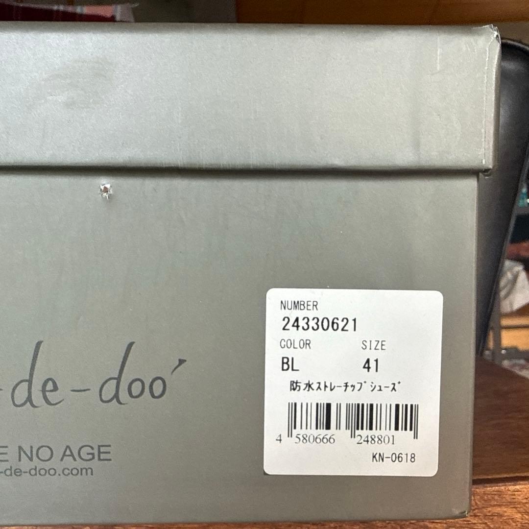 美品 whoop-de-dooビジネスシューズ 革靴 41（25.5-26cm）