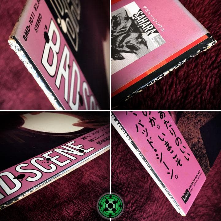 貴重レアLP BAD SCENE「バッドシーン」1st かっこいいハードロック