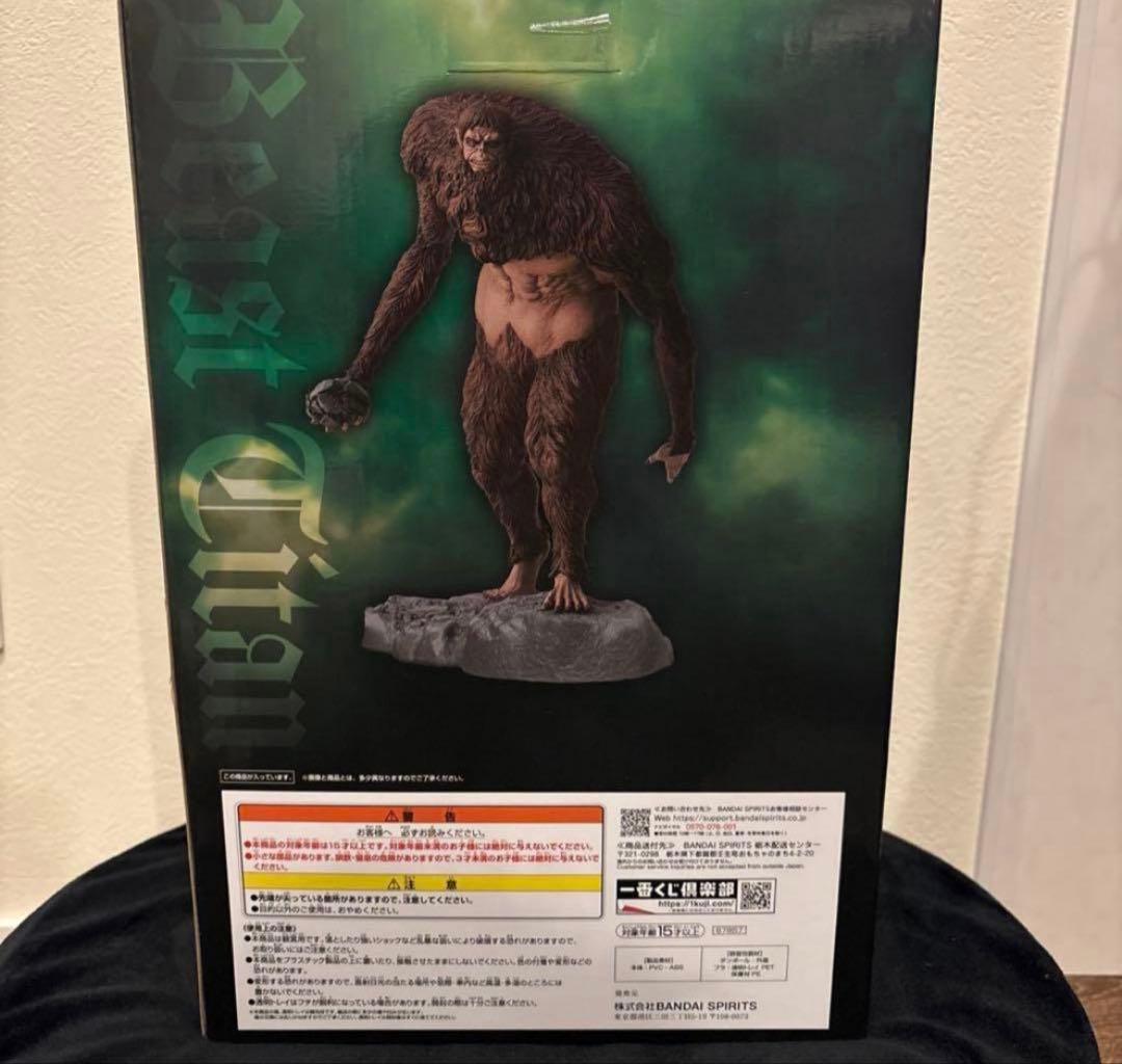 進撃の巨人 獣の巨人 一番くじ　A賞