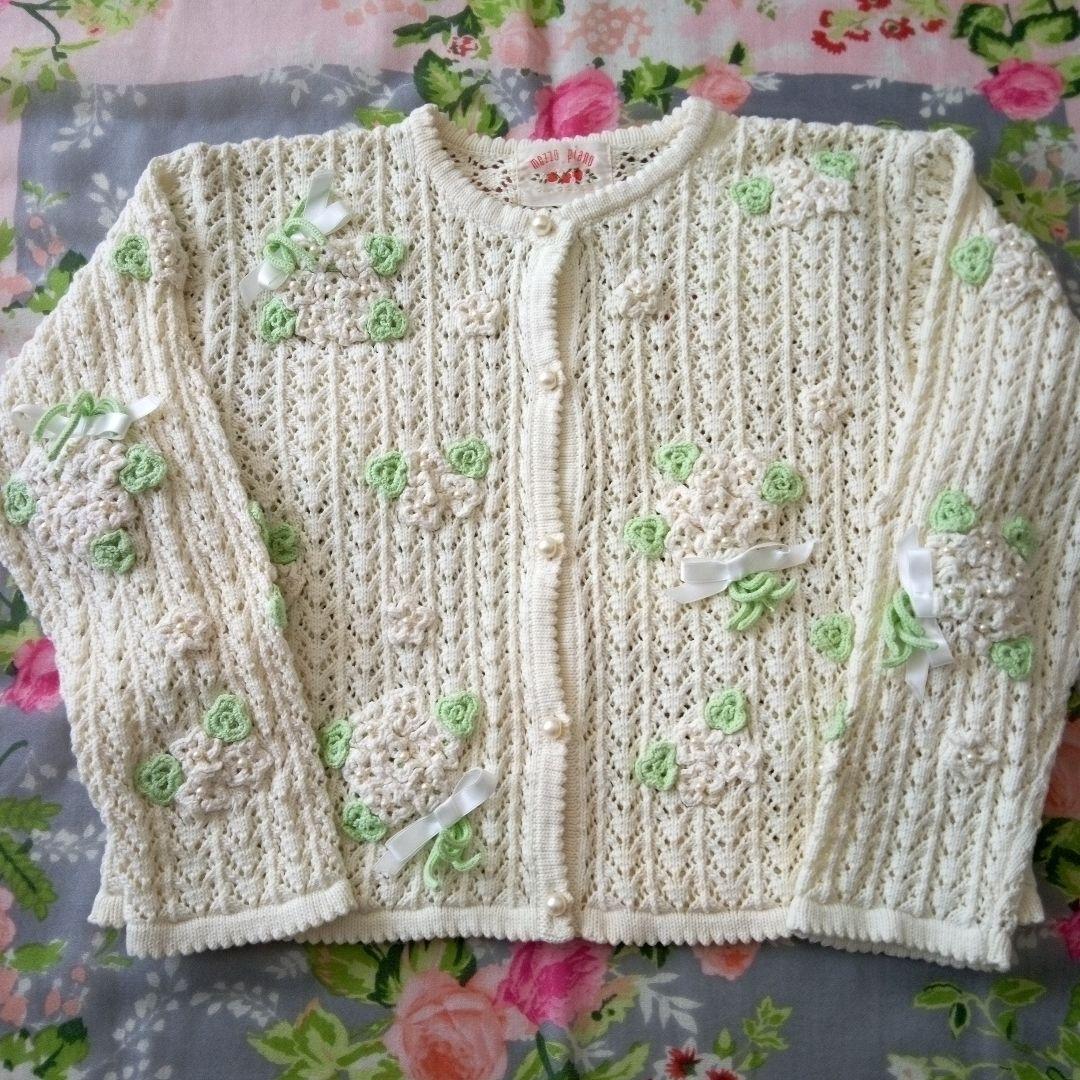 美品メゾピアノ　総レース編みカーディガンとスカートセット　フォーマル