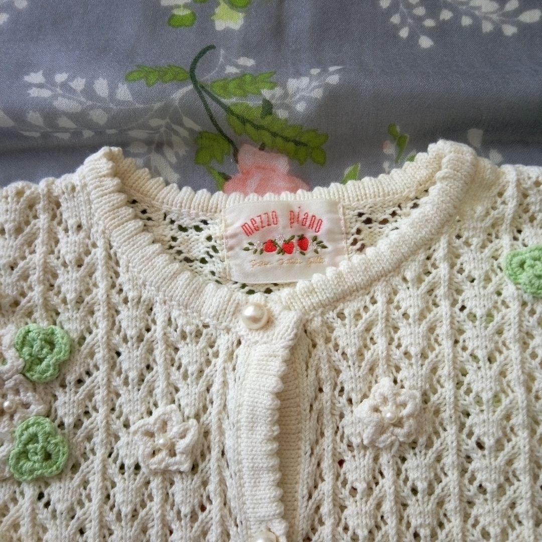 美品メゾピアノ　総レース編みカーディガンとスカートセット　フォーマル